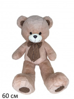 МЕДВЕДЬ С СЕРДЦЕМ РОСТИСЛАВ купить оптом и в розницу МЕДВЕДЬ С СЕРДЦЕМ РОСТИСЛАВ купить оптом и в розницу на базе игрушек